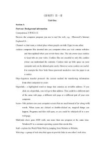 《新視野》第一冊