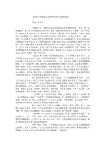 周易预测简说