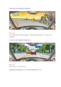 右側(cè)標(biāo)志警告前方道路是向左連續(xù)彎路