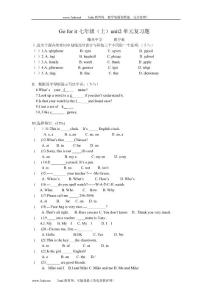 Go for it七年級(jí)（上）unit2單元復(fù)習(xí)題