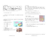 新建 每日材料分析