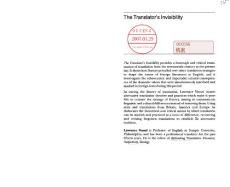 【翻譯理論】譯者的隱身：一部翻譯（英文版）