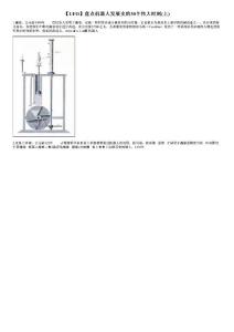 【UFO】盤點機器人發展史的30個偉大時刻(上)