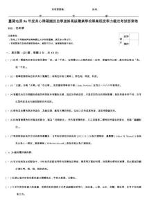 附錄15 近期已承接任務及生產飽和程度計算表