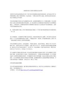 深海潛水的天堂你不能錯過毛里求斯