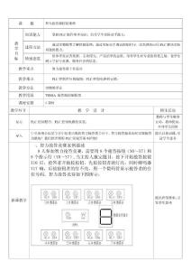 智力搶答器案例