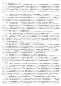 私募專家：震蕩行情散戶如何賣對股票