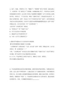 2014年3月3日每日一練 言語