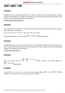 solution to amc12b-07
