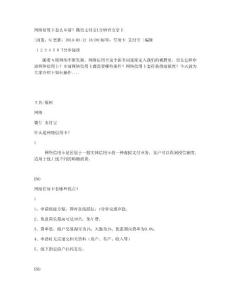 網(wǎng)絡(luò)信用卡怎么申請？微信支付寶1分鐘官方拿卡