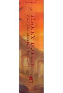 Harry Potter and the Deathly Hallows - J.K. Rowling