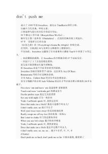 don´t push me