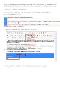 phpcms利用blockquoteblockquote块引用标签定义代码样式