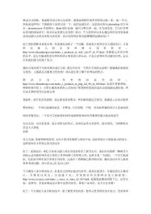 網頁設計培訓功能與美化