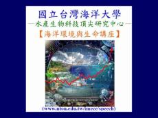 林老師交流道93 年11 月號對動物