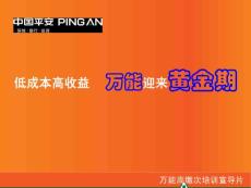 [計算機硬件及網(wǎng)絡(luò)]低成本高收益萬能迎來黃金期修訂