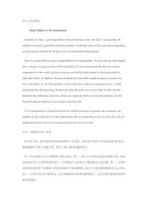 考研英語作文背誦經(jīng)典