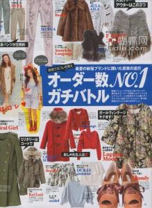 日版vivi2010十月版（中）