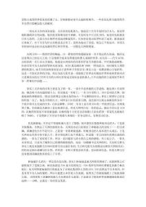 爱情公寓5