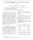 岩石质量指标_RQD_在钻孔岩石质量评价中的应用 - 豆丁网