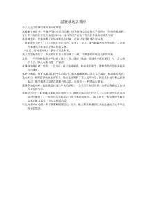 温暖就这么简单