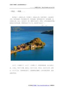 一些話，一些圖。。。