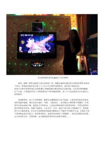 看韓國KTV里的中文歌(圖)