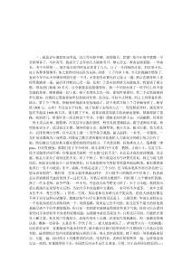 MPA 30天速成[整理版]