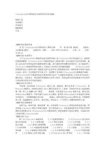 IllustratorCS3创作技法