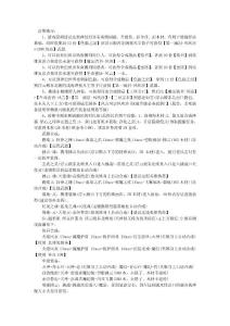 神幻之恋
