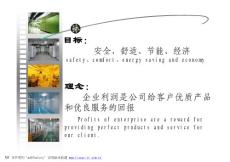 成都愛(ài)迪簡(jiǎn)介