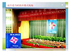 勾股定理