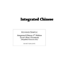 Integrated_ChineseIntegrated_Chinese