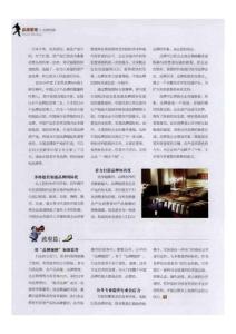 趙梅陽藝術平臺提供資料 (19)