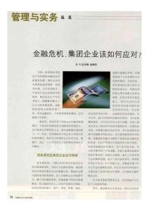 趙梅陽藝術平臺提供資料 (20)