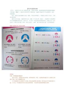 [嗚莎嗚莎]性格診斷