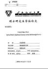 诗歌中的自我对话：《遇见自己》与海子——一次心灵上的深度碰撞和自我发现 (诗歌中的自我意识)