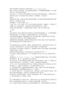 德語聽說讀寫全攻略