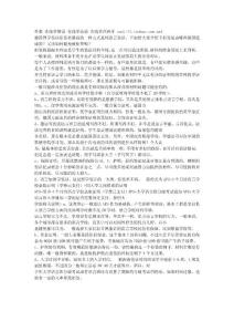 留學簽證：德國出國留學如何避免被拒簽