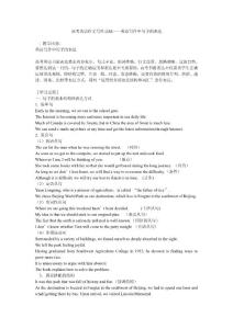 2011高考英語(yǔ)寫作講解與訓(xùn)練--作文寫作基礎(chǔ)(寫作中句子的表達(dá))