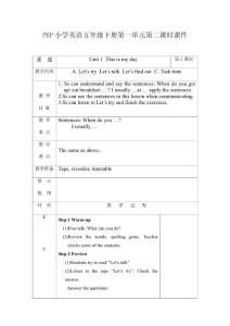 PEP小学英语五年级下册第一单元第二课时课件