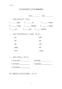 嚼恃到Ｇ派俣⒂颬S检测
