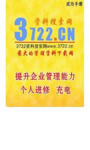mba核心英文