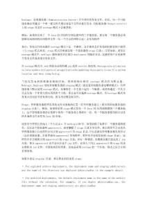 webblogic中的staging mode