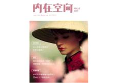 vol-23想要涅槃，先做好煙火中人