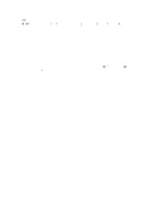 省论文一等奖《狐狸和乌鸦》教学过程中多媒体教学的应用研究