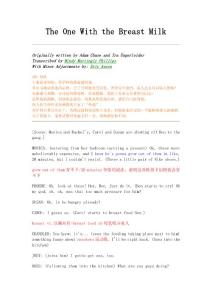 老友記六人行第二季第二集經典筆記