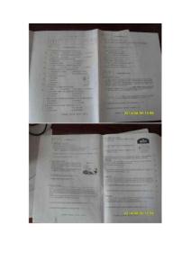 2014年吉林省中考政史綜合試卷