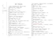 測井工理論試卷1(答案）