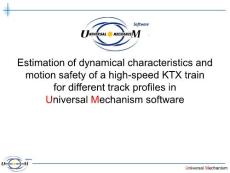 KTX train dynamics